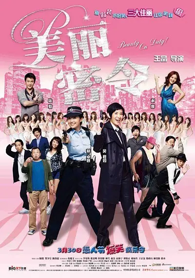 亚洲国产日韩欧美在线